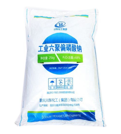 工业六偏磷酸钠是精细磷化工产品中应用广泛的产品